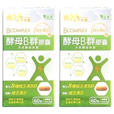 義美生醫 酵母B群膠囊, 60顆, 2盒