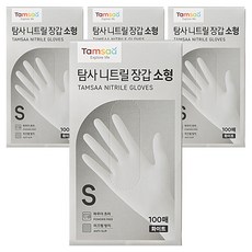 탐사 니트릴장갑 100개입, 화이트, 소(S), 4개