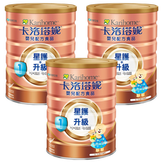 kari home 卡洛塔妮 星護嬰兒牛奶粉 0-12個月, 900g, 3罐