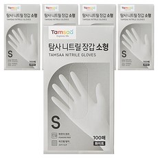 탐사 니트릴장갑 100개입, 화이트, 소(S), 5개