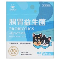 DOG CAT STAR 汪喵星球 腸胃益生菌 貓犬皆適用 含酵素, 30包, 1盒, 腸道健康/魷魚