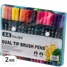 리라 듀얼팁 브러시 마커펜B 세트, 36색, 2세트