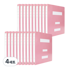 희망사무포인트 A4 종이 대용량 정부화일 [분홍] 20개세트, 4세트