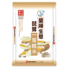 皇家穀堡 蘭陽生態琵鷺一等糙米, 1個, 2kg