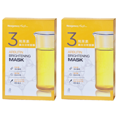 Neogence 霓淨思 熊果素美白淡斑面膜, 5片, 2盒
