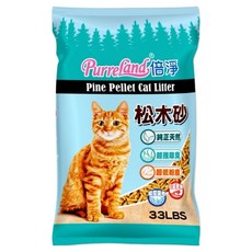 PurreLand 倍淨 松木砂 33lbs, 15kg, 1包
