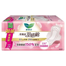 Laurier 蕾妮亞 台灣公司貨 零觸感特薄 0.1cm 羽感棉衛生棉, 一般日用型(22.5cm), 32片, 1包