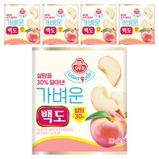 오뚜기 LIGHT 앤 JOY 가벼운 백도, 5개, 280g