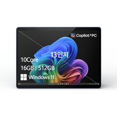 마이크로소프트 2024 서피스 프로 11 스냅드래곤 X 플러스, 사파이어, 512GB, 16GB, WIN11 Home, ZHY-00051