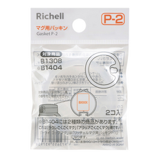 Richell 利其爾 直飲杯墊圈, 墊圈, 1包