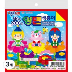종이나라 양면 색종이, 20색, 600개