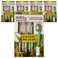 2080 海竹筍鹽 寬版&柔軟超細毛牙刷, 4入, 5個