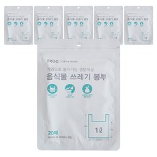 프로그 음식물 쓰레기 봉투 1L 22cm x 26cm, 220 x 260 mm, 20개입, 6개