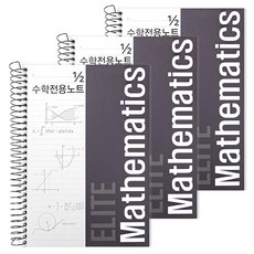 2Youngdesign 1/2 左翻數學筆記本, 黑色, 3個