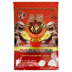 安欣二姑 貼力爽金牌一條根熱感彈力打洞貼布, 1包, 7片