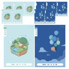 morning glory 填充筆記 小學1-2年級 閱讀心得本 寬格 A 2款 x 3入 組, 混合顏色, 2套