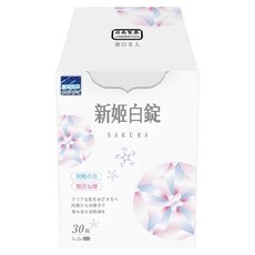 日南製藥 新姬白錠, 30顆, 0.3g, 1盒