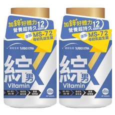 統欣生技 TX 全效守護系列男性綜合維生素, 雙層緩釋錠 12小時營養長效補充, 60顆, 30g, 2罐