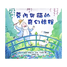 專業畫作賞析&藝術探索學習單, 精裝書