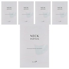 LIZK 頸部PEPTOX, 1個, 5入