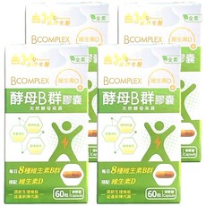 義美生醫 酵母B群膠囊, 60顆, 4盒