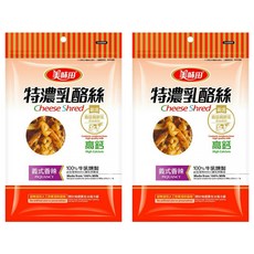 美味田 特濃乳酪絲 義式香辣 高鈣營養 100%牛乳煉製, 60g, 2包