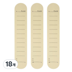 Postroad 手腕便條紙 護士 一般版 腕帶, 米色, 18個