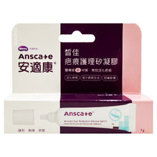 Anscare 安適康 皙佳疤痕護理矽凝膠 7g, 1條
