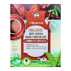 Vilson 米森 真單純 有機熱可可 黑巧克力, 無添加, 43%頂級可可粉, 30g, 8包, 1盒