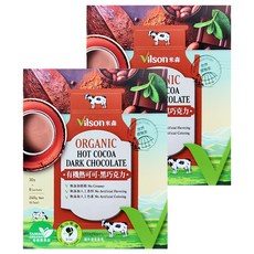 Vilson 米森 真單純 有機熱可可 黑巧克力, 無添加, 43%頂級可可粉, 30g, 8包, 2盒