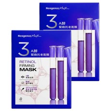 Neogence 霓淨思 A醇緊緻面膜 28ml, 5片, 2盒
