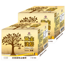 BARISTA COFFEE 西雅圖 黃金淺焙拿鐵 口感滑順, 21g, 15入, 2盒
