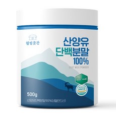 웰빙곳간 산양유 단백 분말, 500g, 1개