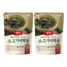 양반 소고기미역국, 460g, 2개