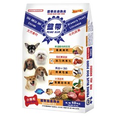 LV PRIME BLUE 藍帶 高級狗食, 牛肉蔬果, 10kg, 1袋