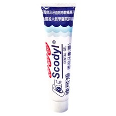 Scodyl 速可淨 Scodyl 3效合1透明牙膏, 1條, 160g