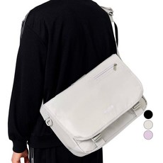 Nakedness Essential 郵差包, 礦物灰