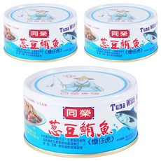 同榮 蔥豆鮪魚 煙仔虎 185g, 3罐