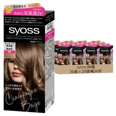 syoss 絲蘊 台灣公司貨 沙龍蓋白染 白髮專用染髮劑, 36盒, 2B香檳米棕