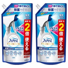 febreze 風倍清 W Premium 速乾織物除菌消臭噴霧補充包 含酒精成分 無香, 640ml, 2包