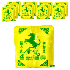 背心袋 4兩袋 31.5 x 16.5cm 黃色,10包