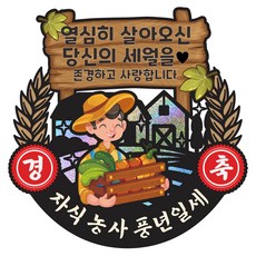 Vivid rain 生日蛋糕插牌 + 愛心插牌 2入 + 訊息插牌 套組 195 子女農事, 男, 1套