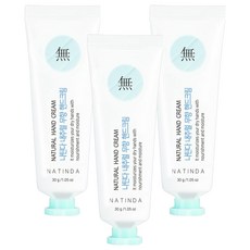 NATINDA 無香護手霜, 3個, 30g