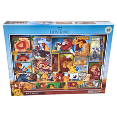 HUNDRED PICTURES 百耘圖 Lion King 獅子王 2 拼圖 Set 1000片 500x750mm, 1盒