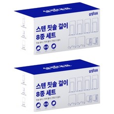 居家代表 3M 不鏽鋼牙刷架 牙刷架 4入 + 刮鬍刀架 2入 + 牙膏架 2入 組, 2套, 銀色 + 白色