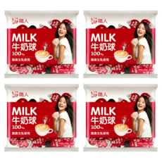 戀 職人 牛奶球 100%國產生乳使用, 15ml, 20顆, 4袋
