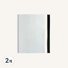 시그니처 구텐베르크 노트북, 바이블(화이트) A6, 2개