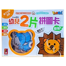 FOOD超人 幼兒拼圖卡 動物 Set 2片, 1盒