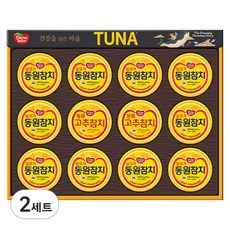 Dongwon 東遠 賢浩 鮪魚禮盒, 2套