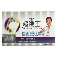 Super king 超視王 超視王膠囊, 11g, 20顆, 1盒